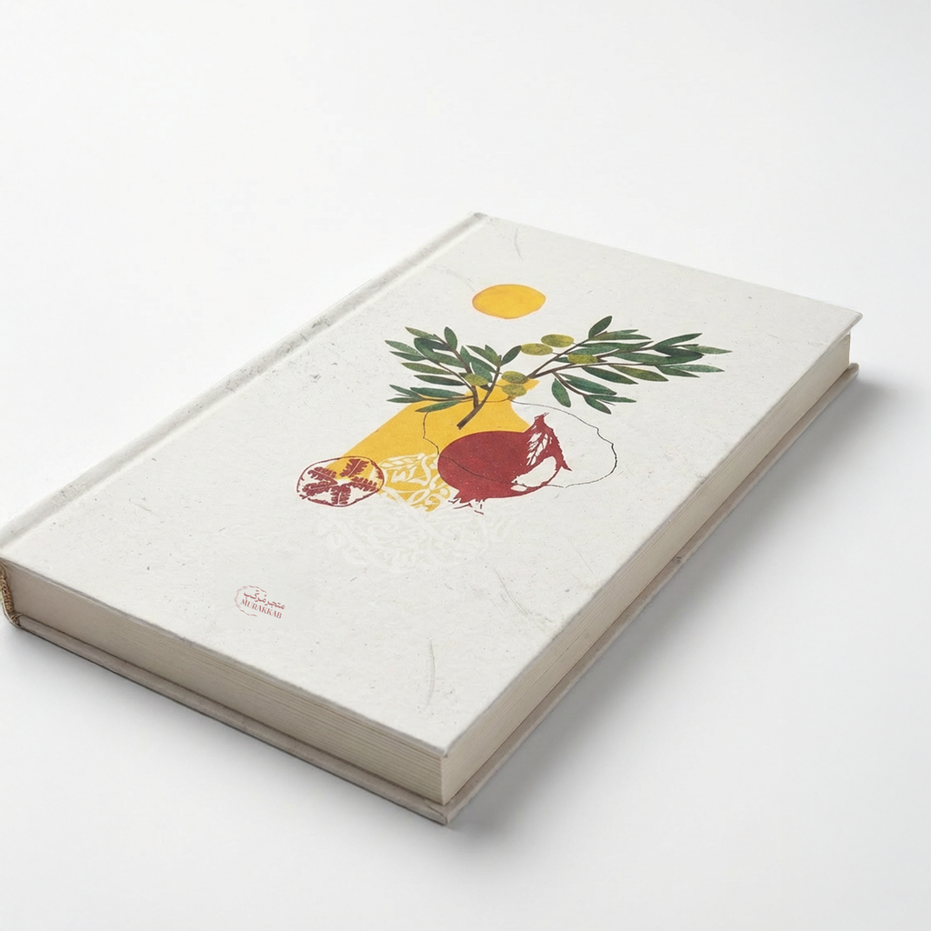 "Belong" Notebook