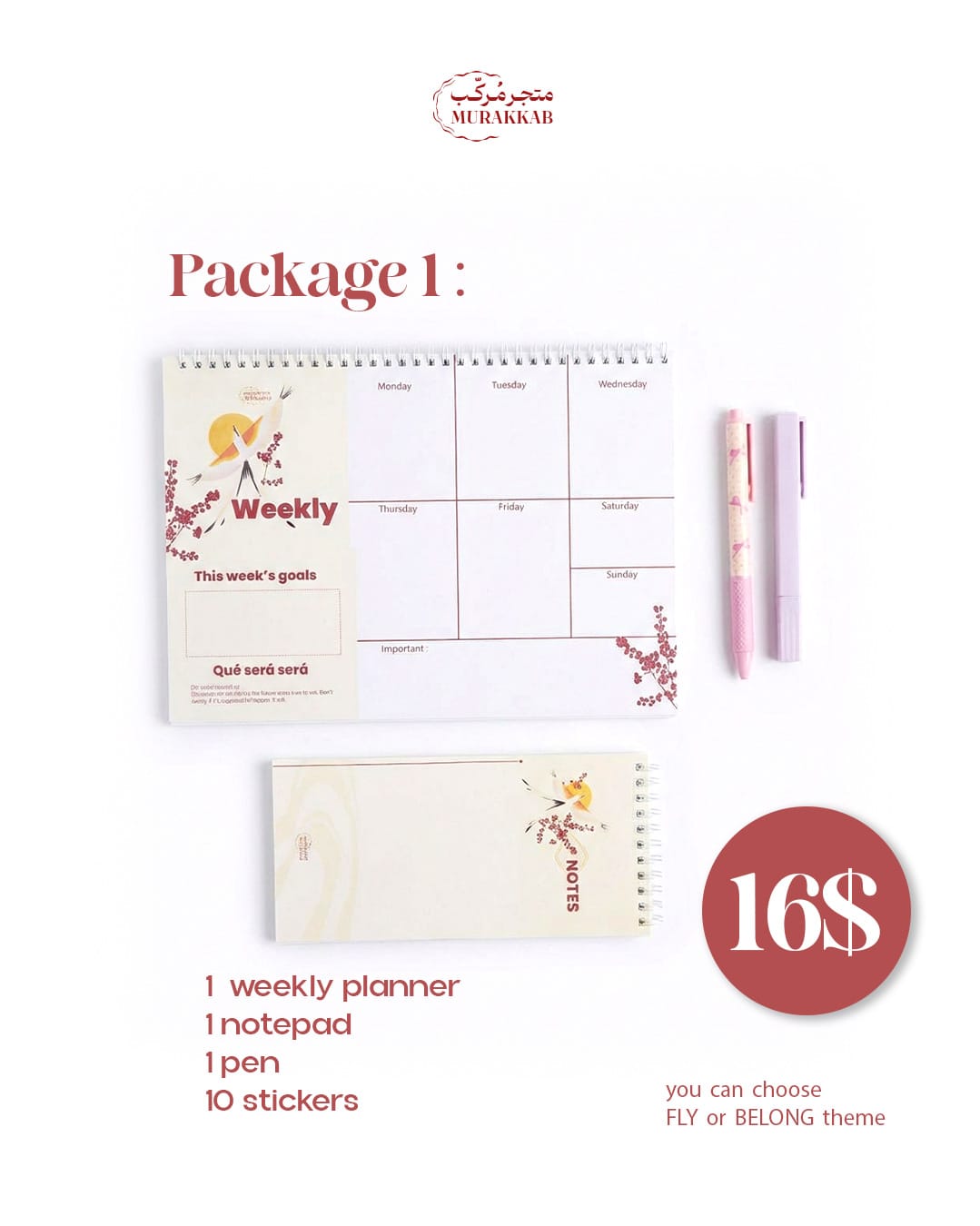 package 1