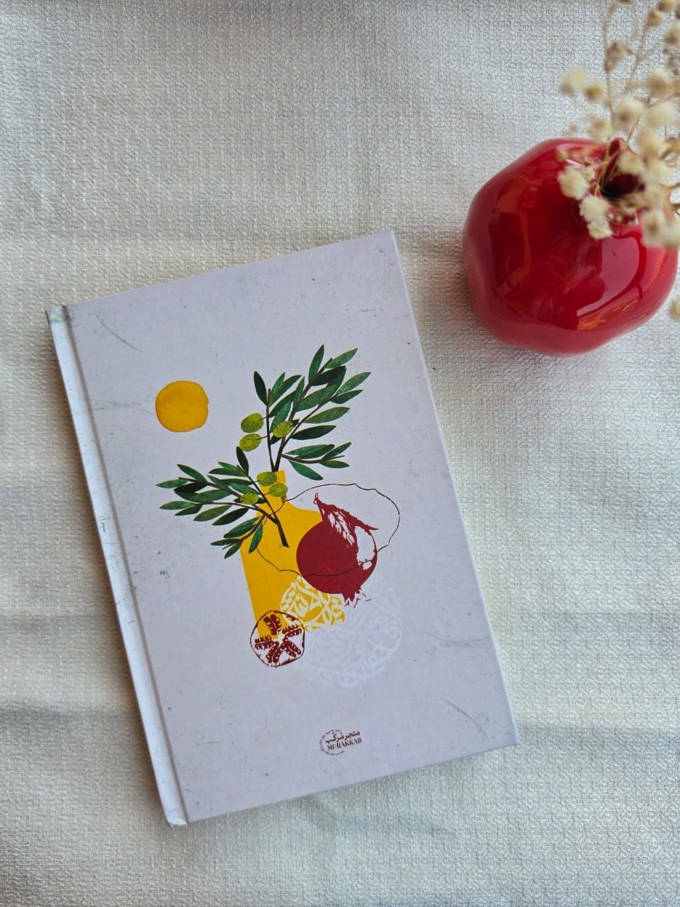 "Belong" Notebook